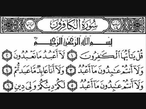 download ayat al quran mp3
